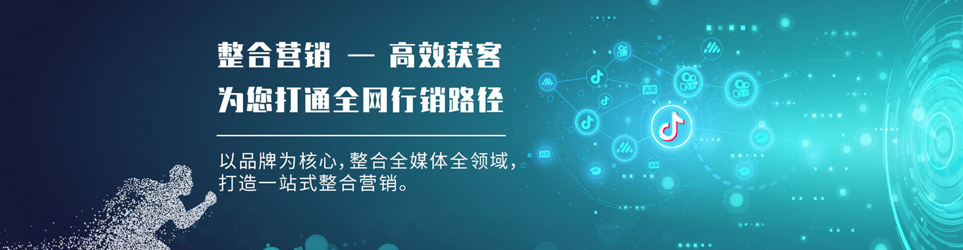 裕华百度推广运营