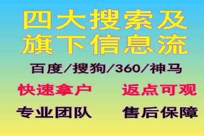 百度竞价广告创意案例展示