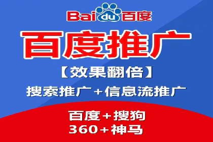SEM服务公司助力企业流量增长案例