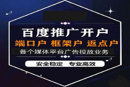 竞价SEM托管策略案例：从零到一的突破