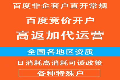 SEM推广代运营案例：行业应用