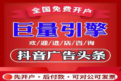 传统企业转型SEM优化公司的成功故事